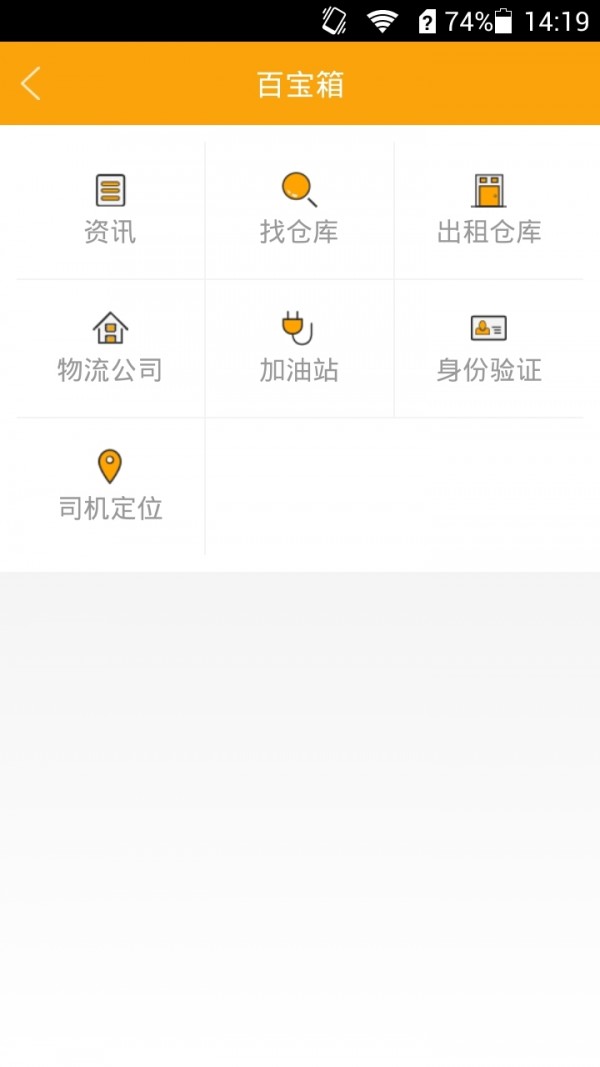 叮当到发货