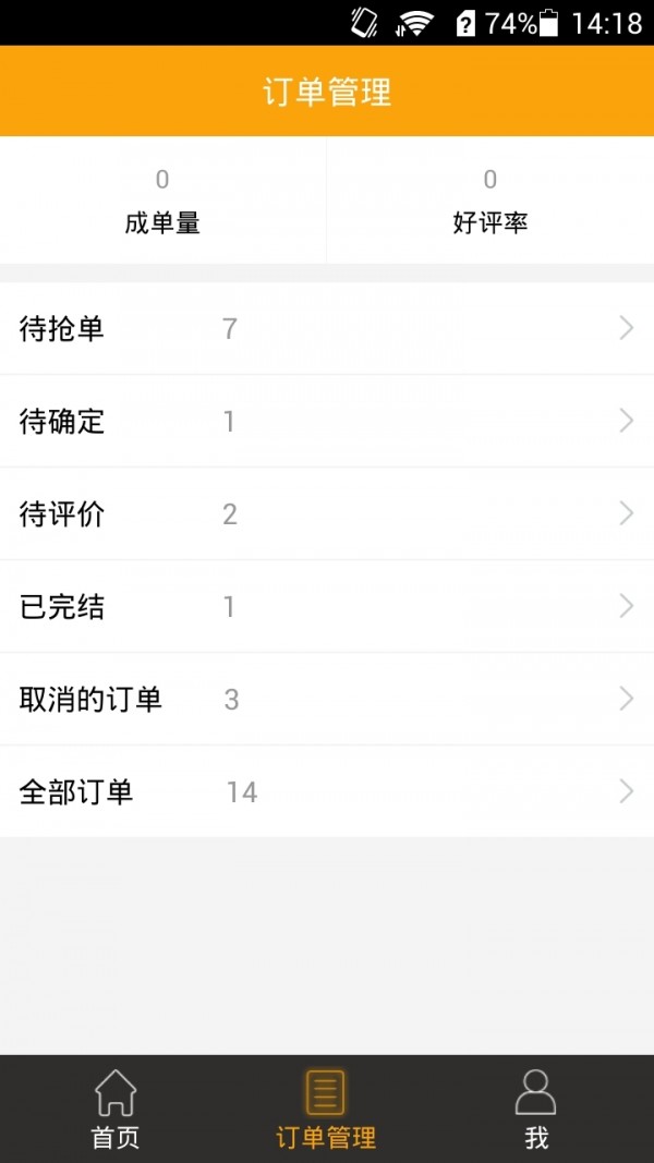叮当到发货