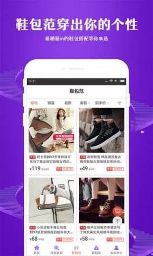 特别省_截图2