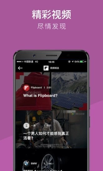 红板报