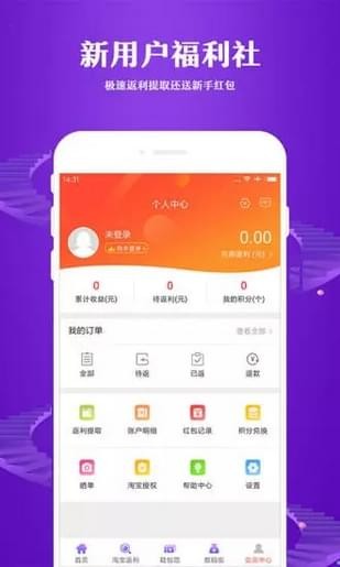 特别省_截图1