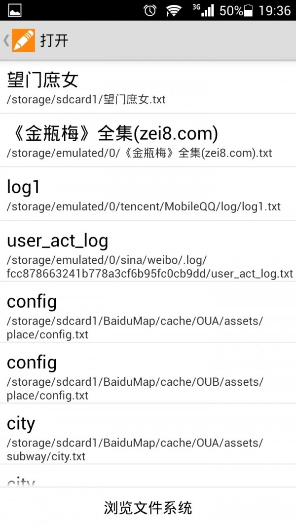 轻松编辑