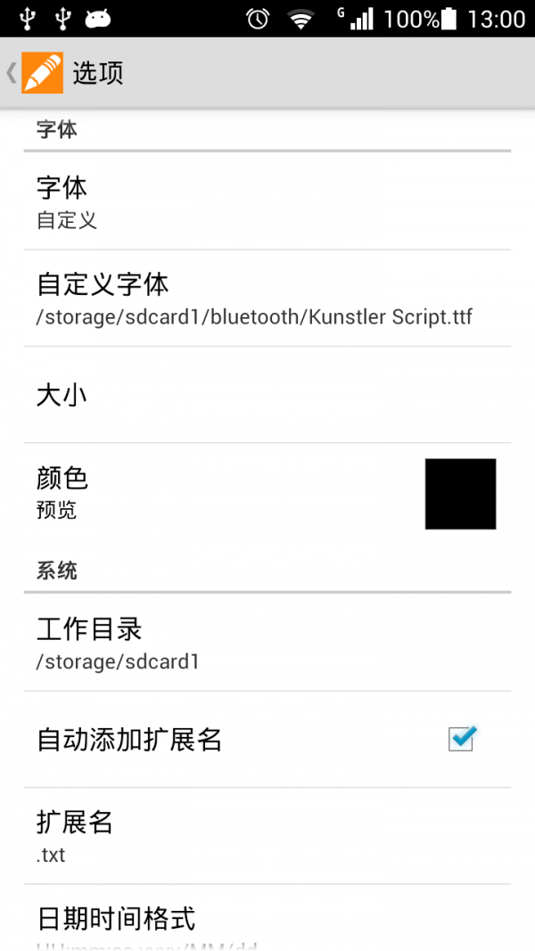 轻松编辑
