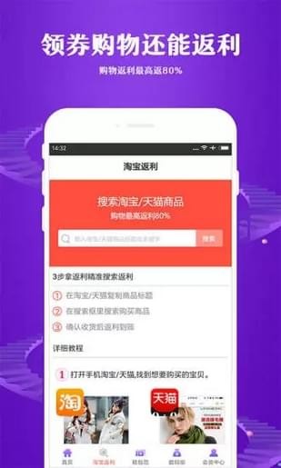 特别省_截图3