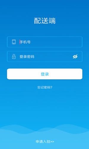 熊猫外卖