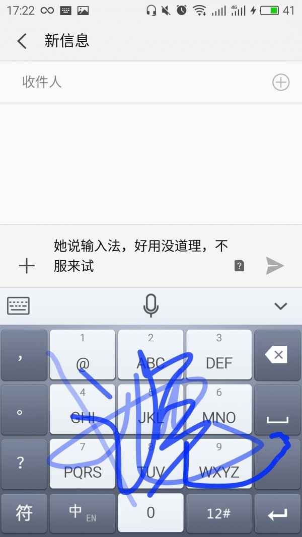 她说