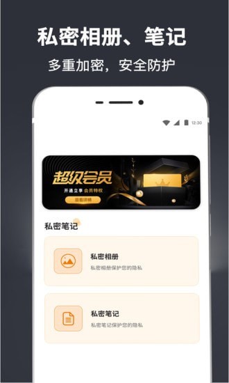 学生计算器