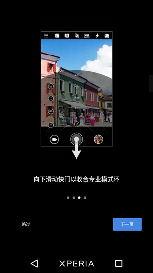 诺基亚相机_截图4