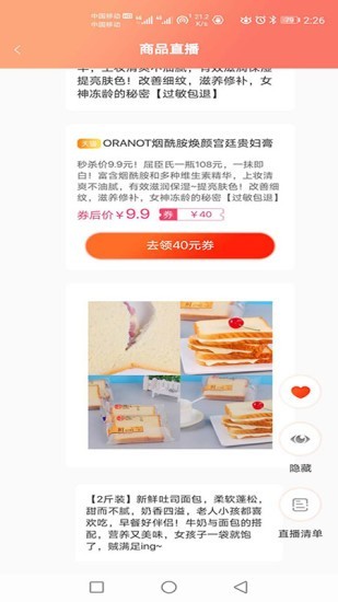 券购