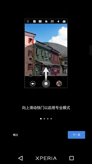 诺基亚相机_截图3