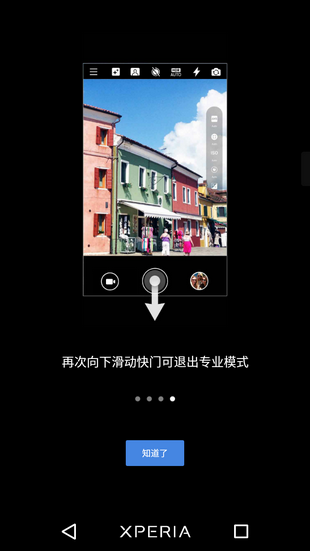 诺基亚相机_截图2