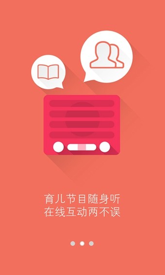 贝果