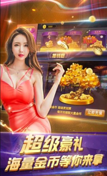 如意棋牌168官网版老版