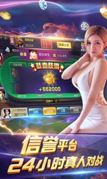 如意棋牌168官网版老版