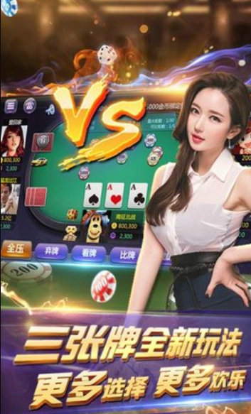 如意棋牌168官网版老版