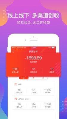 小店