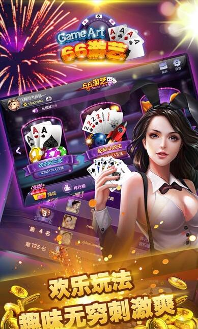 清泰棋牌完整版苹果版