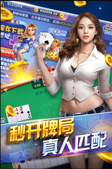 清泰棋牌官网版
