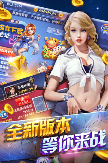 清泰棋牌官网版
