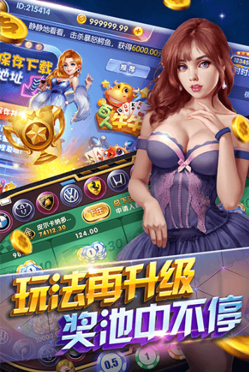 清泰棋牌官网版
