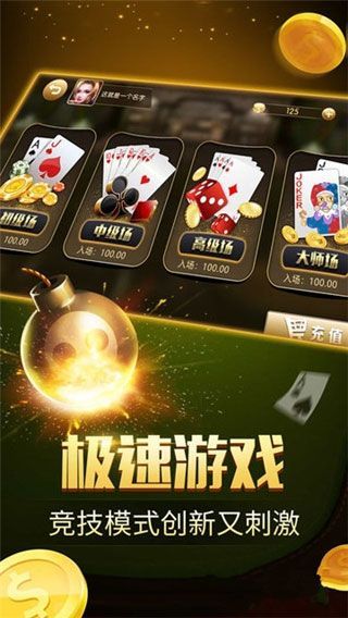 所谓棋牌苹果版