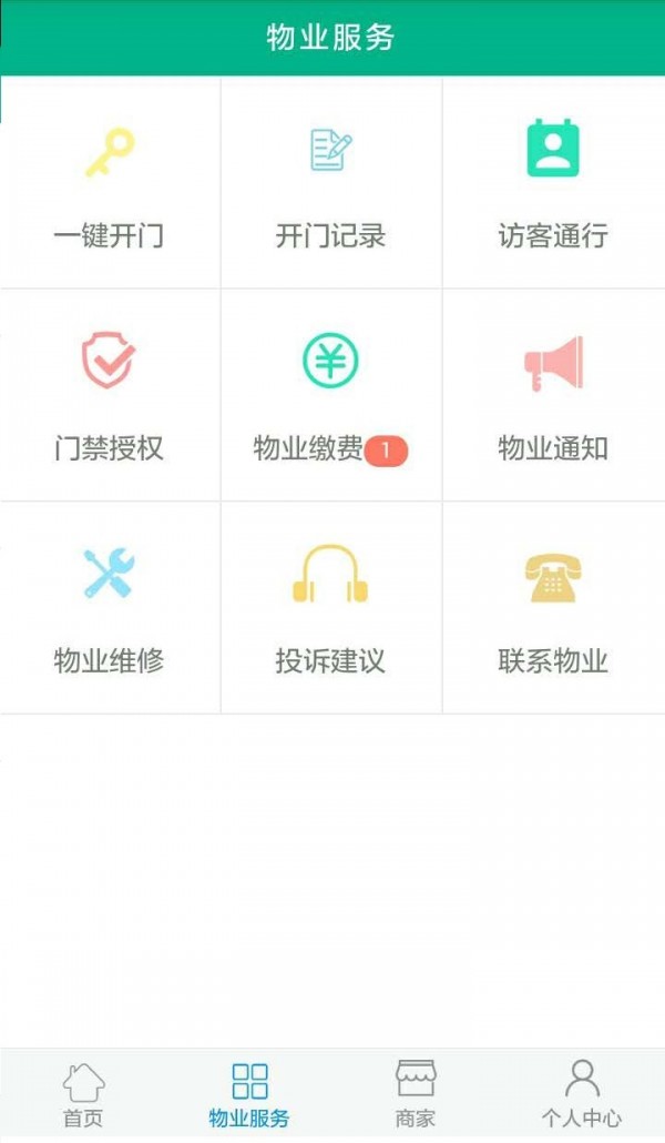 泰慧生活