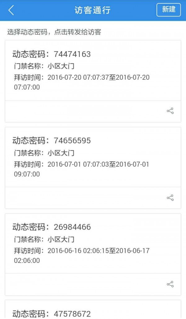 泰慧生活