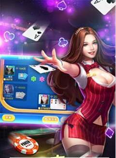新科乐棋牌官网版