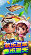发条棋牌正式版