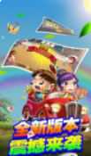 发条棋牌正式版