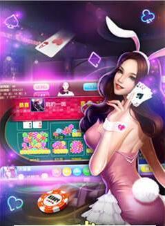 新科乐棋牌官网版