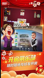 手机版吉祥棋牌2018