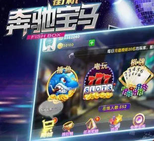 好运棋牌官网版手机版