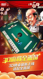 手机版吉祥棋牌2018