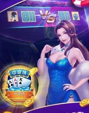 金猴爷棋牌平台苹果版