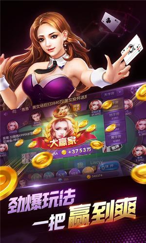亲友棋牌官网版587