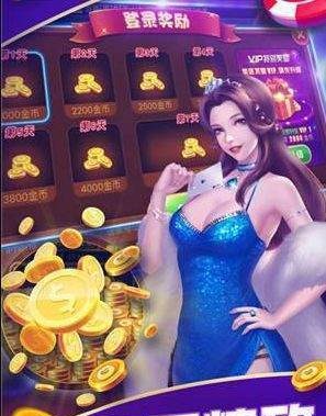 金猴爷棋牌平台苹果版