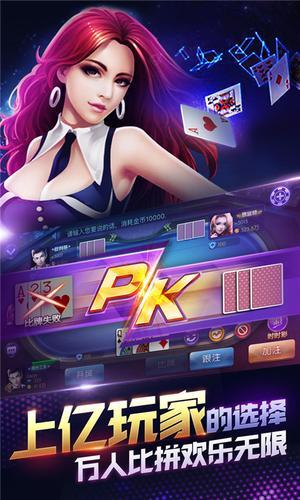 亲友棋牌官网版587