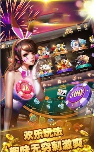 大梦想棋牌官网版
