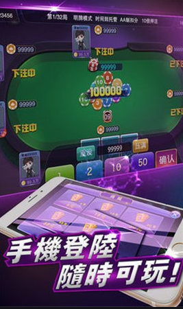 领域棋牌官方版2016