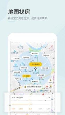 公寓家