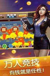 开元839棋牌官网版