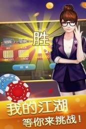 开元839棋牌官网版