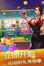 开元839棋牌官网版