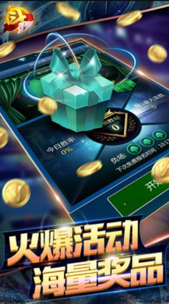 四海棋牌2023官方版