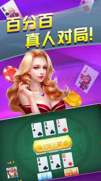 泰斗棋牌官网版