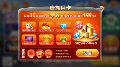 棋牌官网版2020