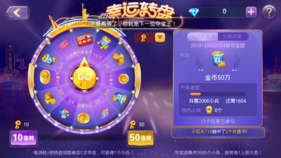 棋牌官网版2020
