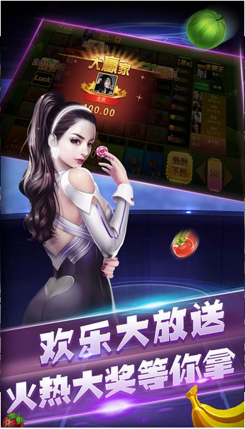 棋乐棋牌官网版旧版本_截图2
