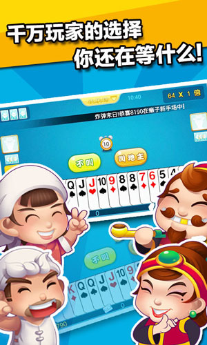 黑桃棋牌官方版唯一
